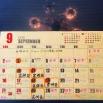 ９月のスタッフ出勤カレンダーです！