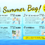 BEETLE ONLINE SHOPからのお知らせ！！